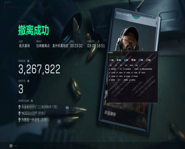 蜂医辅助262build691